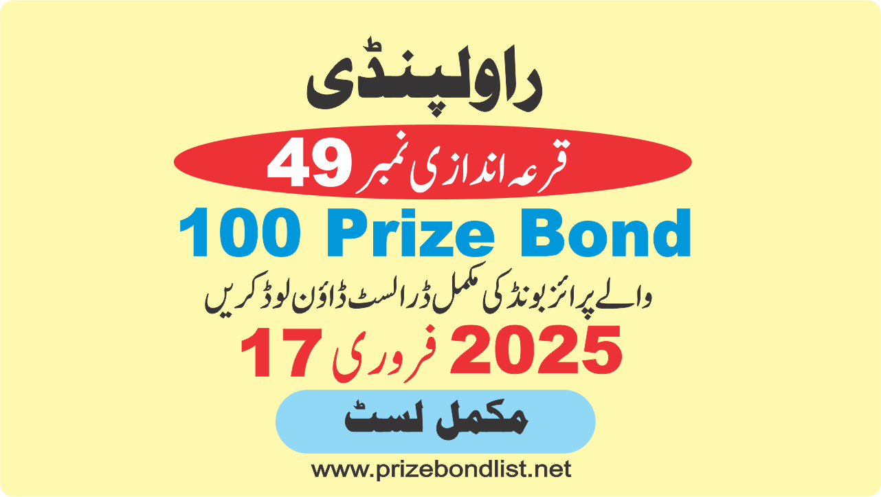 100 prize bond draw 49 at rawalpindi on 17 february 2025 at RAWALPINDI