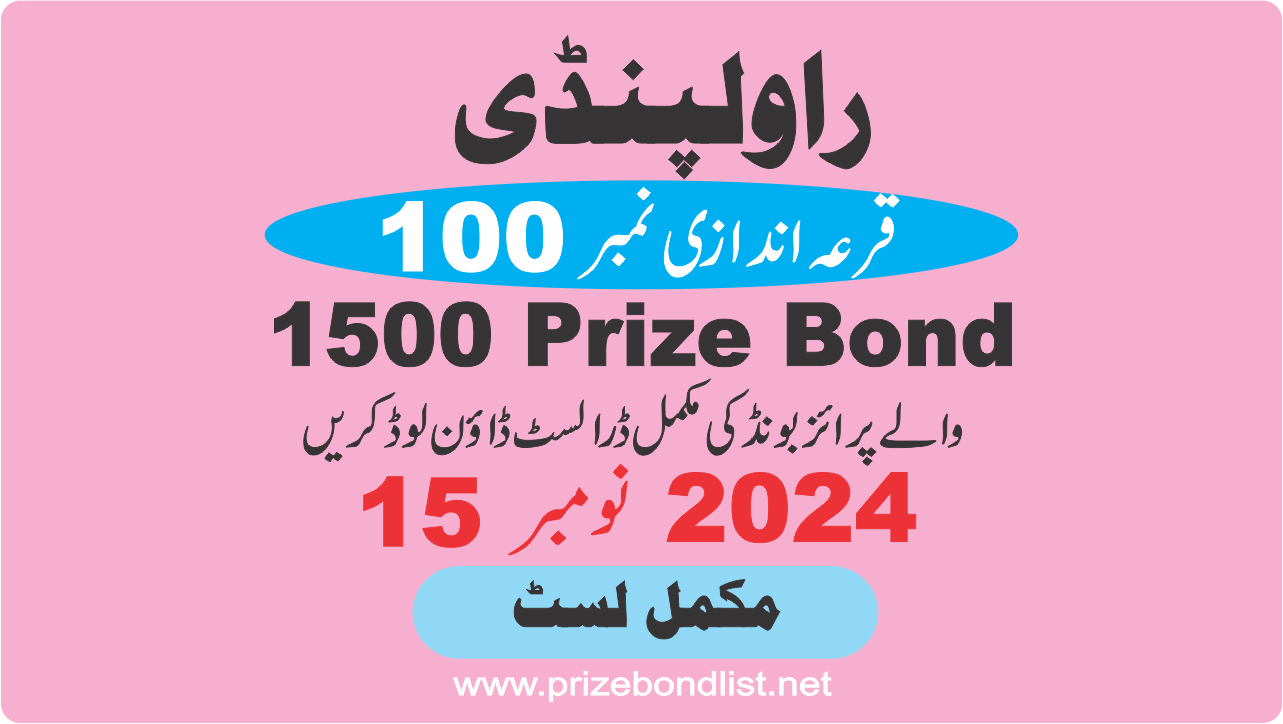 1500 prize bond draw 100 at rawalpindi on 15 november 2024 at RAWALPINDI