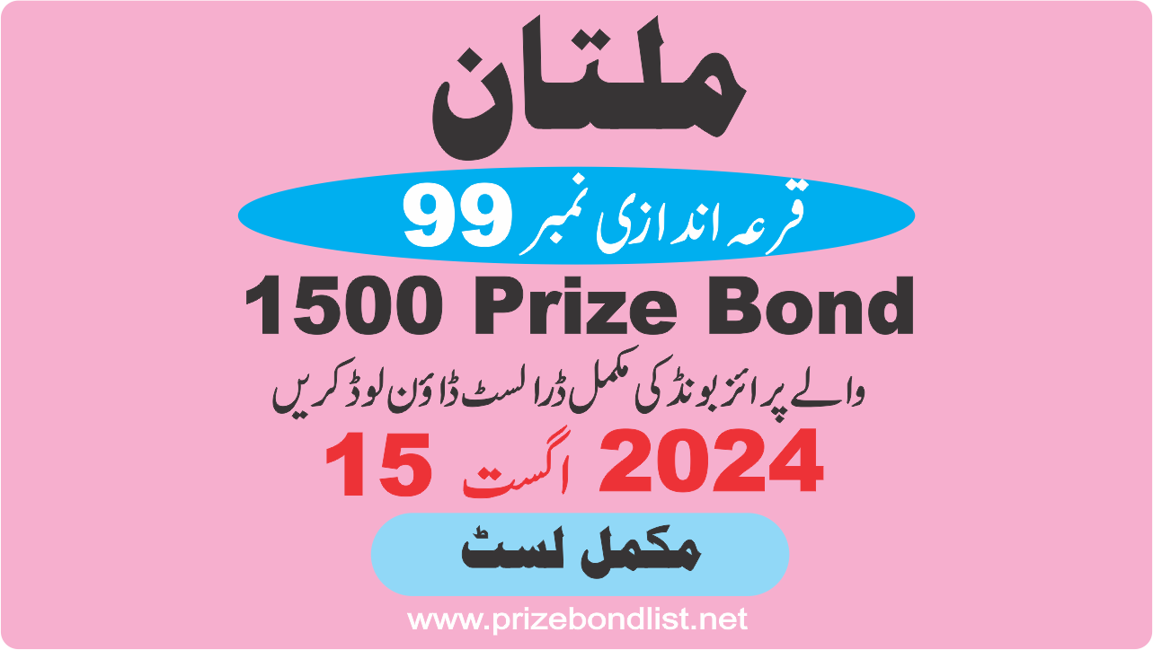 1500 prize bond draw 99 at multan on 15 august 2024 at MULTAN