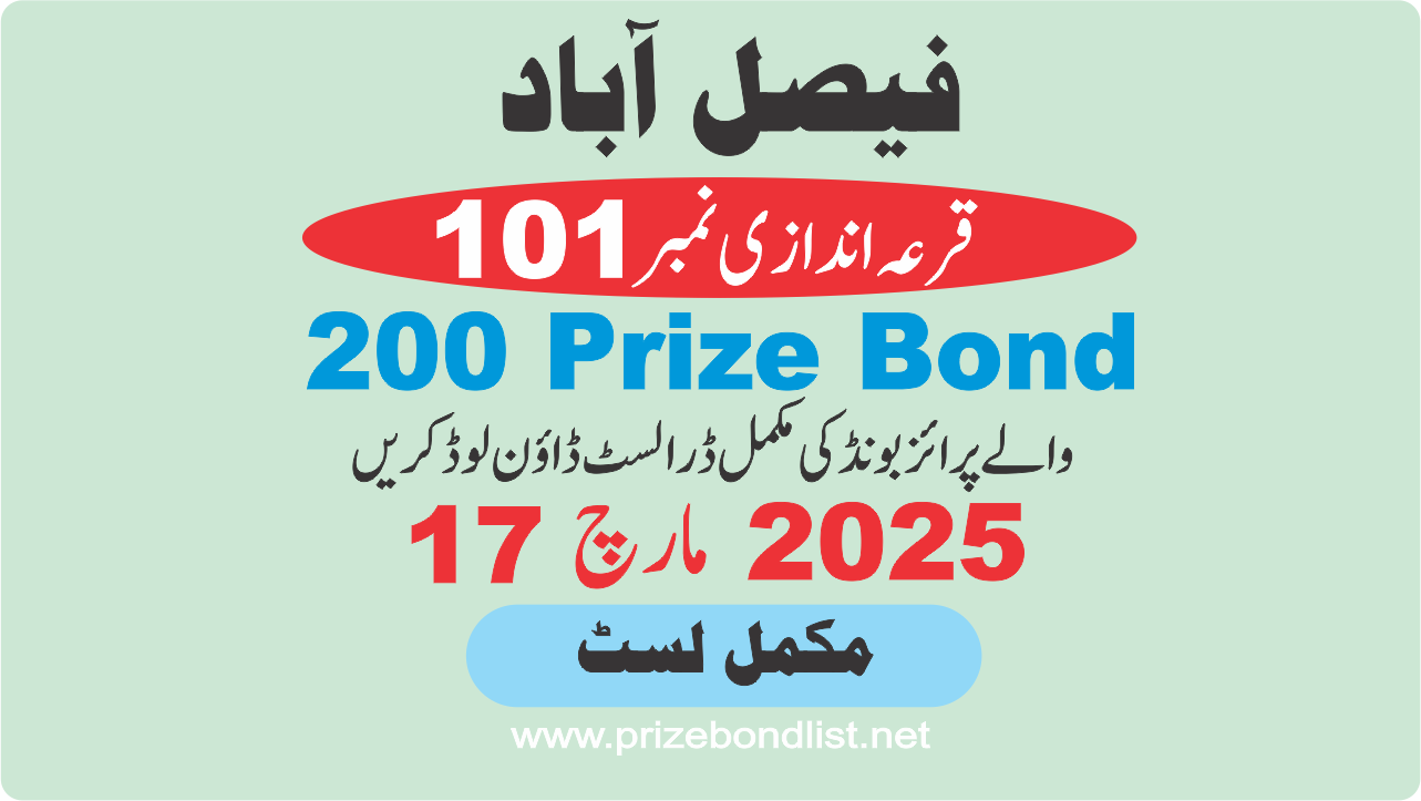200 prize bond draw 101 at faisalabad on 17 march 2025 at FAISALABAD